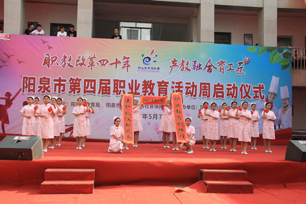 _職業教育111.jpg