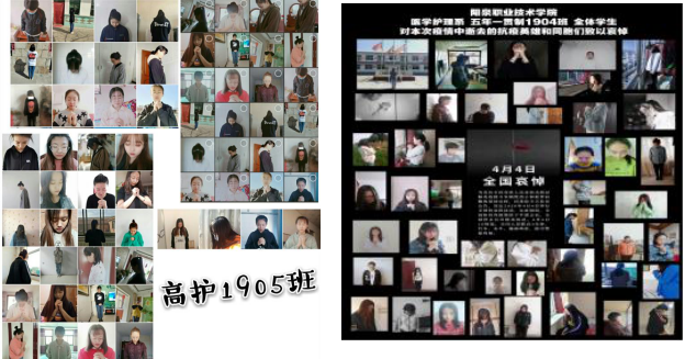 陽泉職業技術學院全國哀悼日情況(4.4)322.png