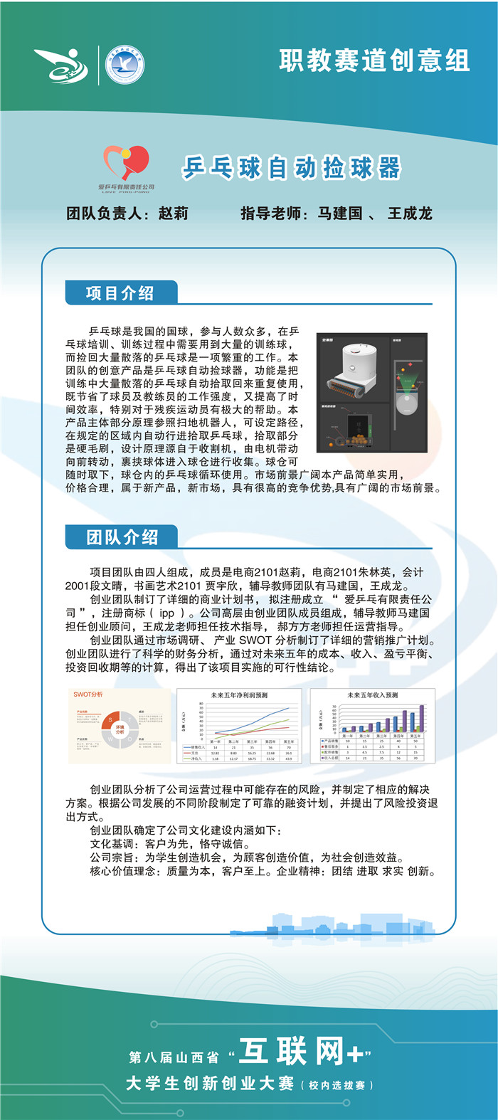 微信圖片_202206211029086.jpg