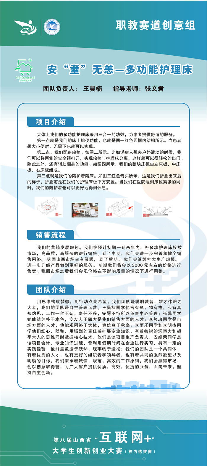 微信圖片_202206211029082.jpg