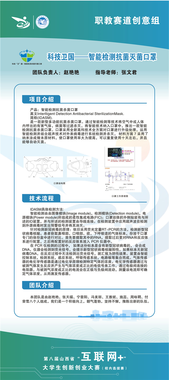 微信圖片_202206211029085.jpg