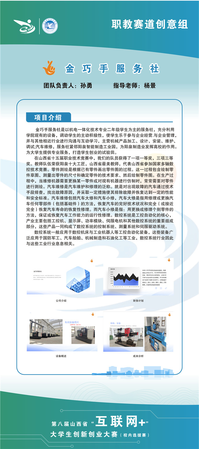 微信圖片_202206211029084.jpg