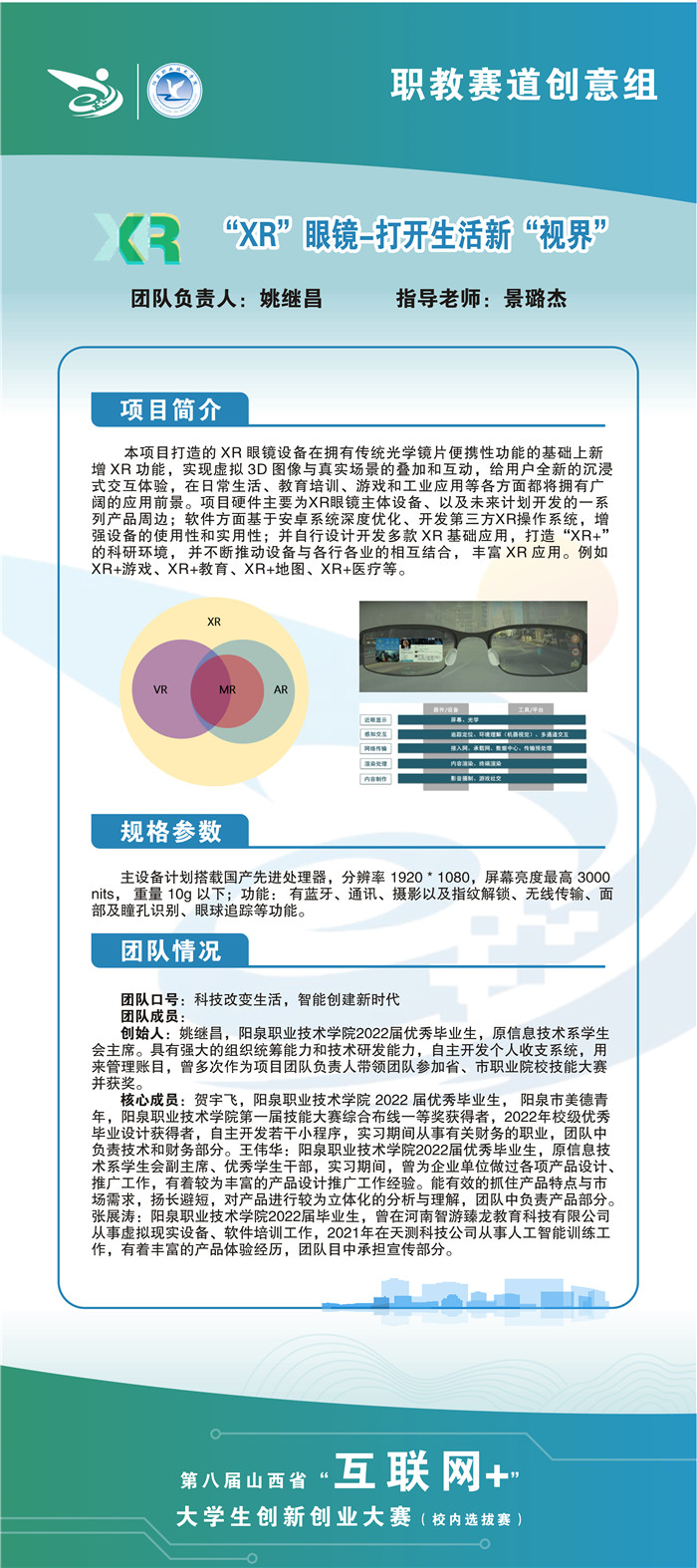 微信圖片_2022062110290810.jpg