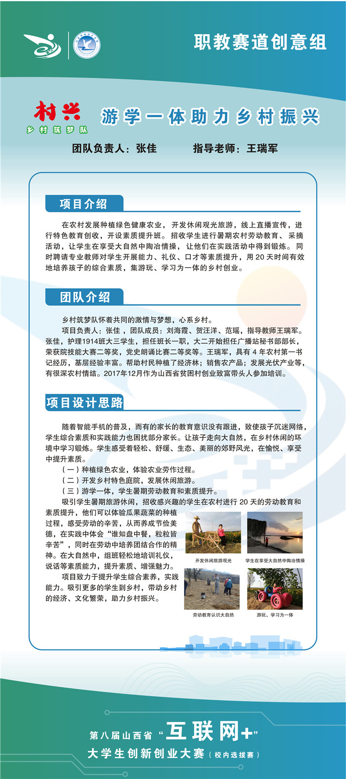 微信圖片_20220621102908.jpg