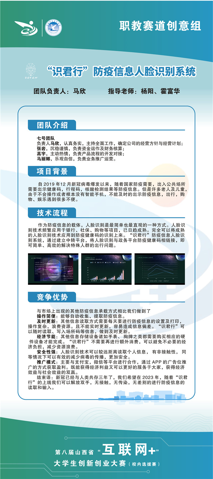 微信圖片_202206211029087.jpg