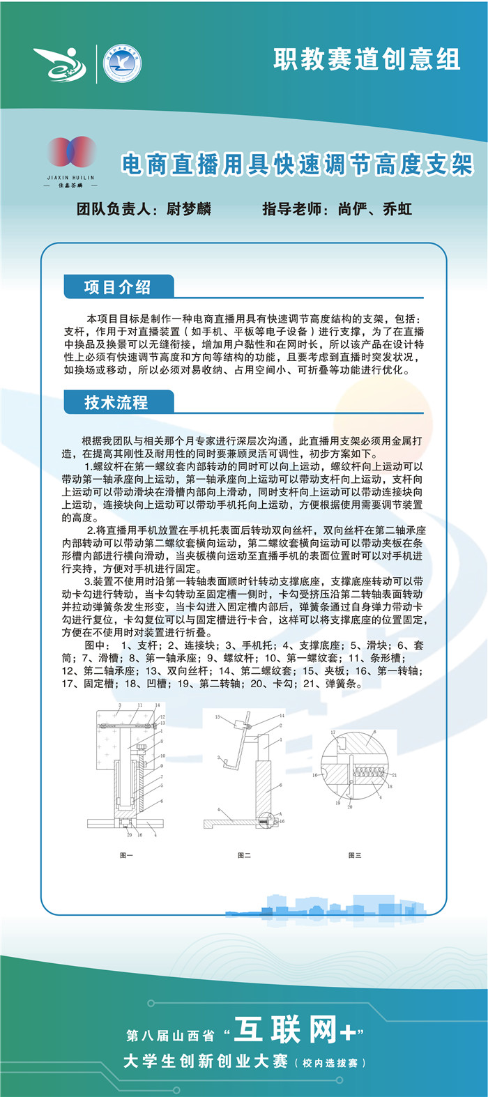 微信圖片_202206211029081.jpg