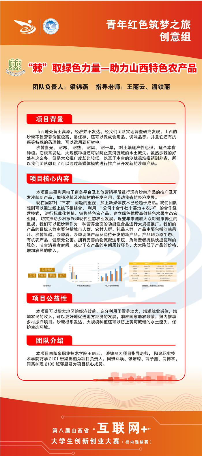 微信圖片_2022062110290814.jpg