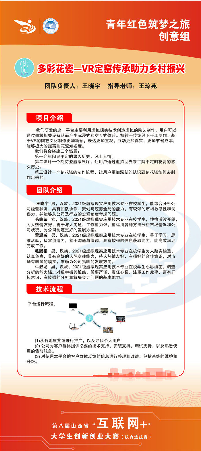 微信圖片_2022062110290813.jpg