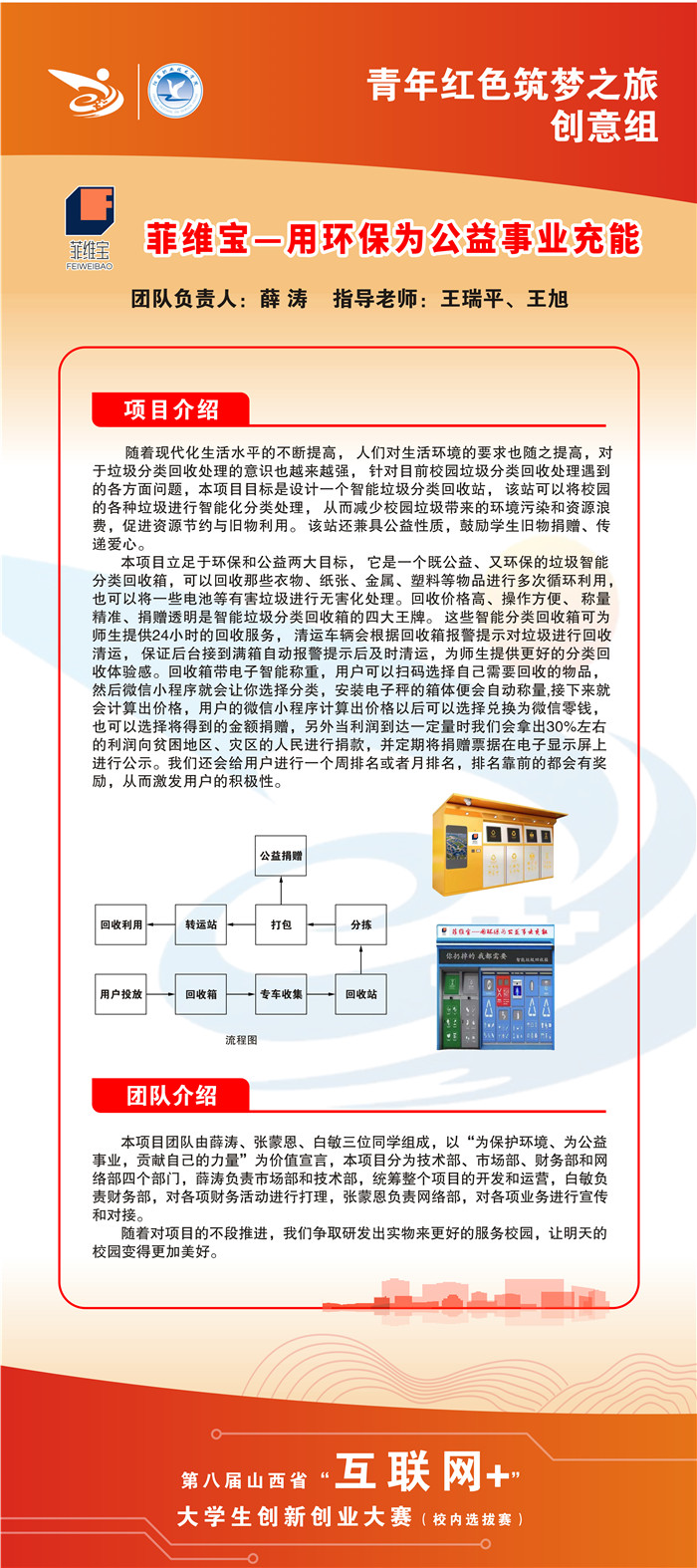 微信圖片_2022062110290812.jpg