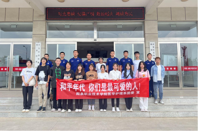 醫學護理系團委暑期慰問活動175.jpg
