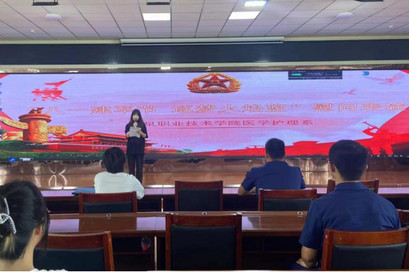 醫學護理系團委暑期慰問活動633.jpg