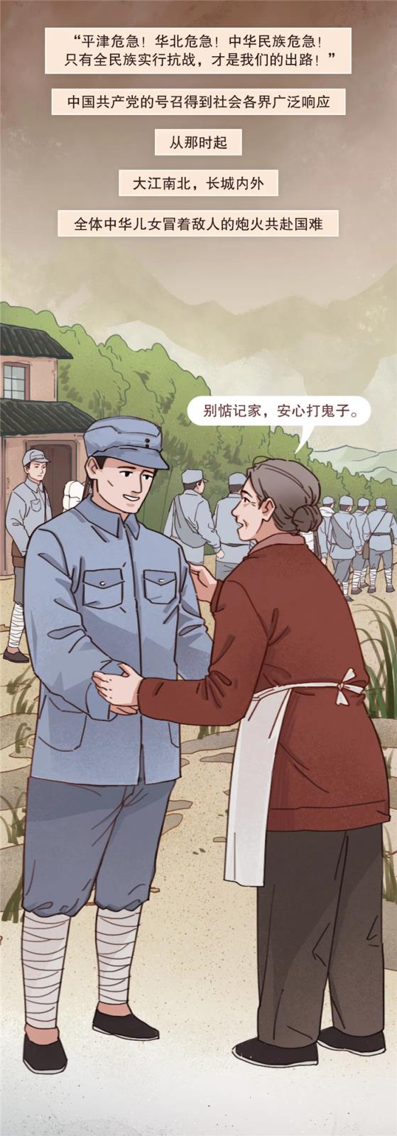 微信圖片_202409031615051.jpg