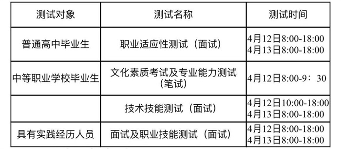 微信圖片_20250331192557.jpg
