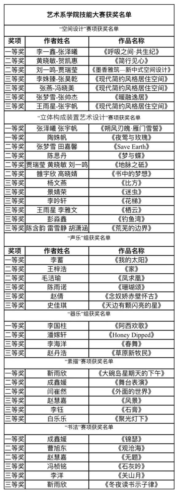 微信圖片_20250513092357.jpg