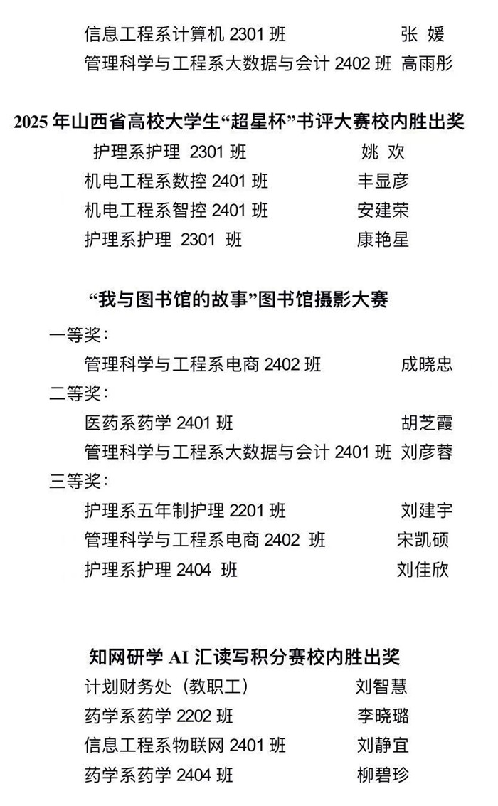 微信圖片_20250702164420.jpg